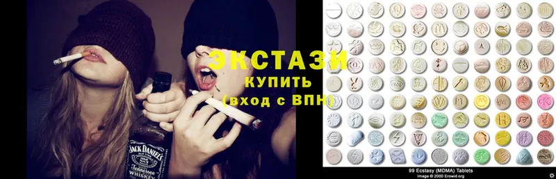 Ecstasy 99%  наркота  Пугачёв 