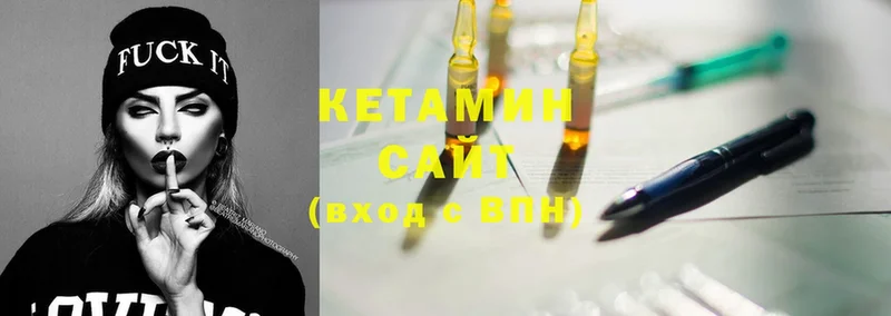 mega как войти  Пугачёв  Кетамин ketamine 